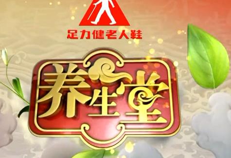 王宁利介绍近视的眼部疾病:20180605养生堂视频