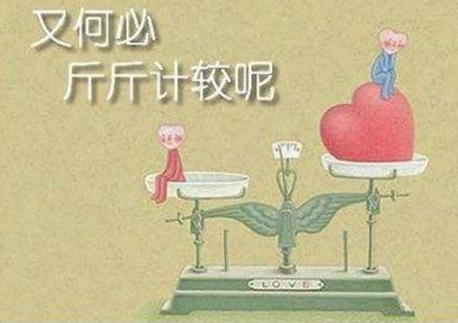 减肥方式有哪些