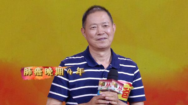 赵文景破解癌症的秘密,神仙之食:20180629养生堂视频