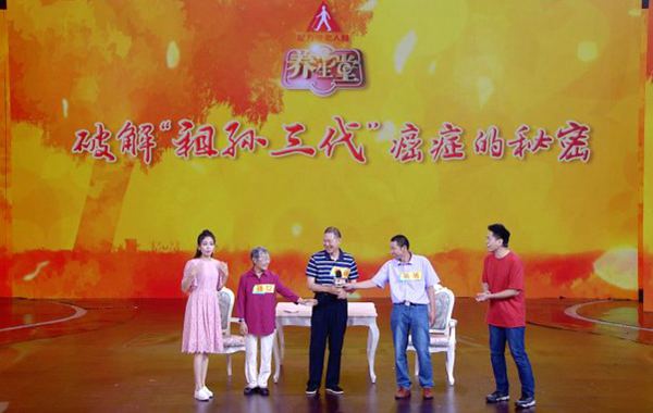 赵文景破解癌症的秘密,神仙之食:20180629养生堂视频