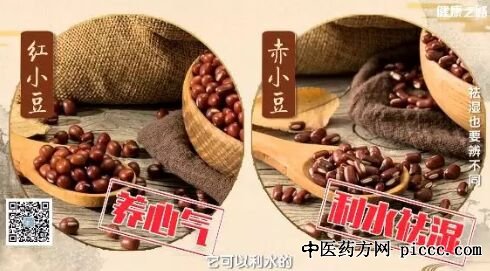 健康之路红豆薏米粥