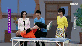 健康之路20180709