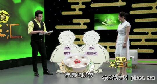 芦殿荣《辨体质祛湿气》20180710饮食养生汇视频