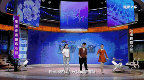 田园网健康之路20180711节目