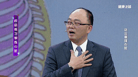 田园网健康之路20180711节目