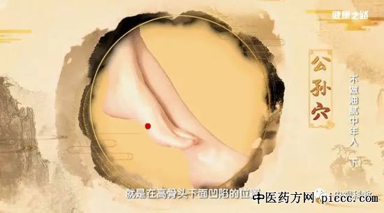 陶琳中医缓解腹型肥胖,缓解乏力:20180713健康之路视频
