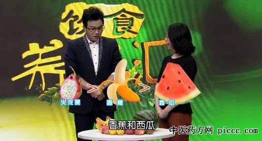 石倩玮,高糖食物,香煎芹菜山药饼:20180713饮食养生汇视频