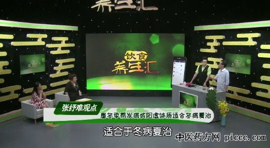 三伏天祛暑有好方法