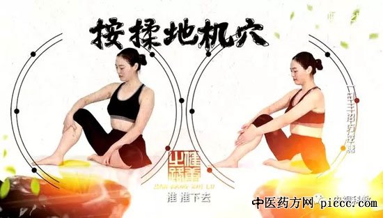 付国兵,消渴控糖,地机穴,,梁门穴:20180717健康之路视频