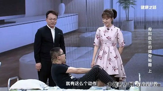 张敏,健骨秘籍,训练颈椎腰椎:20180725健康之路视频
