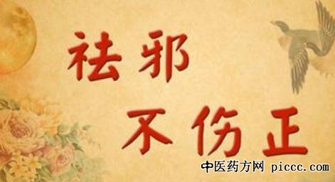 饮食养生汇20180730:李佩文,扶正抗肿瘤,扶正把病祛除了