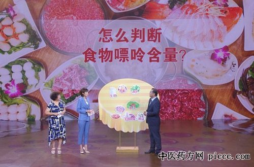 养生堂20180802:张学武,痛风石,嘌呤,尿酸,痛风,高尿酸血症