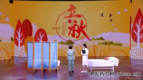 Ƶ20180812:־,Ƣʪ,ʩа