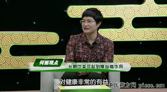 饮食养生汇20180814:何丽,难吃食材养生,抗癌防癌有诀窍