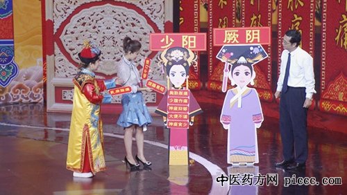 20180905:Խϲ,ɽ,⿷,˱