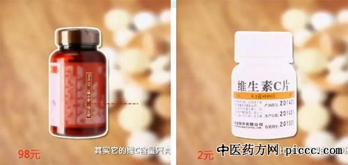 健康之路20180915:赵宁,吃药的十万个为什么,安全用药,维生素
