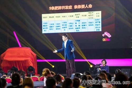 饮食养生汇20180914:丁旭,怎么健康减肥,减肥捷径,干锅茶树菇