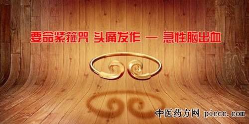 20180917:һ,Ͼͷʹ,Ѫܲͷʹ