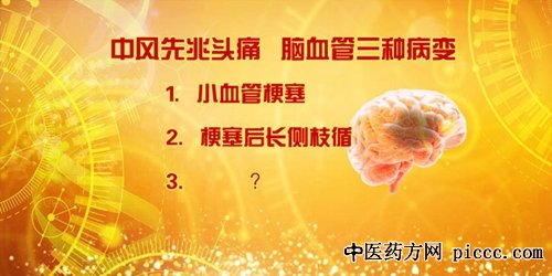 20180917:һ,Ͼͷʹ,Ѫܲͷʹ