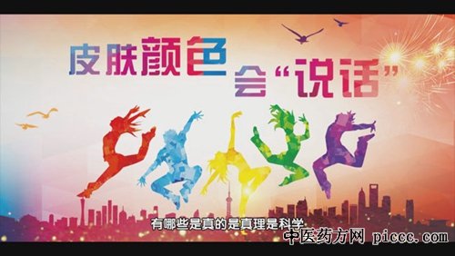 20180927:,ƤɫʵĸıԤʾ