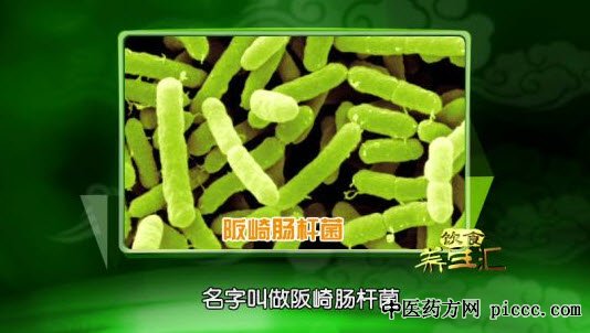 饮食养生汇20180928:汪正芳,容易入口的致命菌,圣女果菠萝排骨