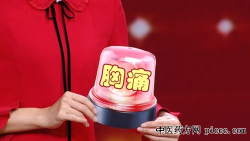 养生堂20180930:窦克非,救命的秘诀,哪种胸痛离心梗更近