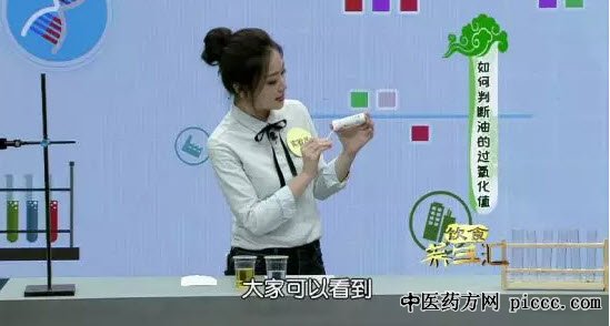 饮食养生汇20180930:何丽,健康学生餐用油有考究