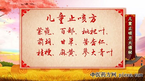 20181009:ǫ,ͯԷ,ɢ,аа