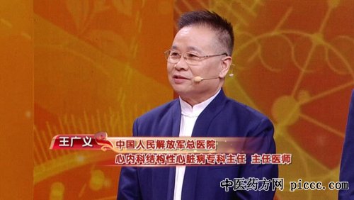 养生堂20181011:王广义,朱航,封堵致命孔洞,心梗脑梗,头痛