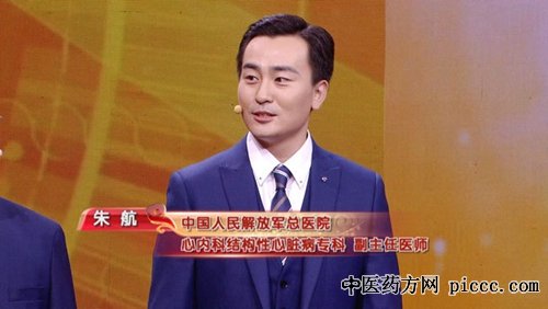 养生堂20181011:王广义,朱航,封堵致命孔洞,心梗脑梗,头痛