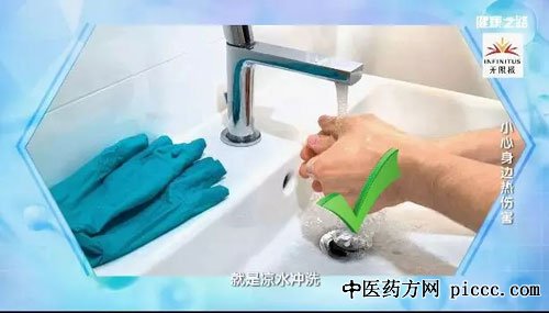 健康之路20181012:尹会男,处理烧烫坏的办法,烧烫怎么才祛疤