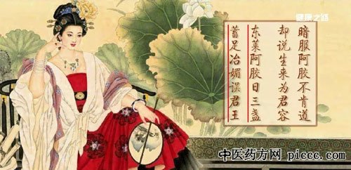 健康之路20181013:王必勤,阿胶怎么熬制,固元膏的制作方法