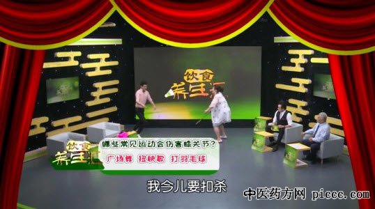 饮食养生汇20181022:张光武,是什么导致了膝关节炎,减少关节磨损