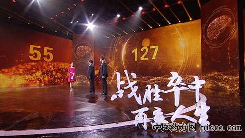 养生堂20181028:王拥军,杜万良,溶栓药遇到血栓