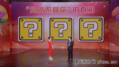 养生堂20181029:王拥军,徐光青,二次脑梗,颈动脉蹼