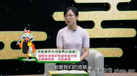 饮食养生汇20181028:曾雪,长痘痘与饮食,清除黑头方法