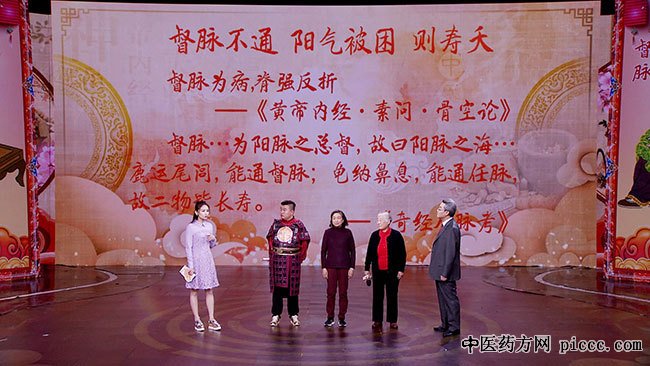 养生堂20181106:高景华,巧护督脉寿百年,督脉痹阻,清宫正骨三扳法