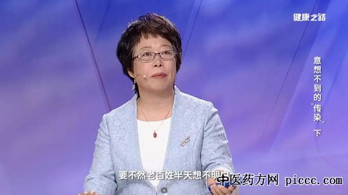 健康之路20181106:刘彦春,瘊子,扁平疣,不经意间传染上了皮肤病