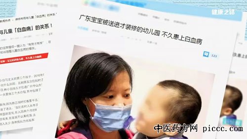 健康之路20181112:张寅平,甲醛的真相,甲醛污染的关注