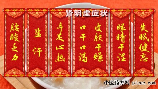 养生堂20181111:安海燕,补肾至宝,固本仙草