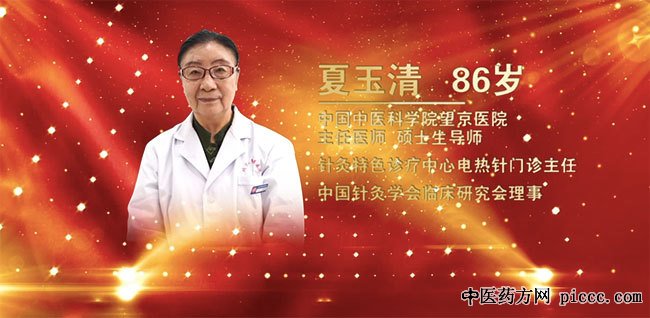 20181118:,86ŮҽıѨ֮