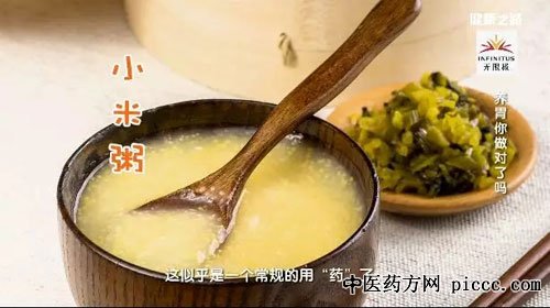 健康之路20181117:田雨,养胃你做对了吗,养胃误区有哪些