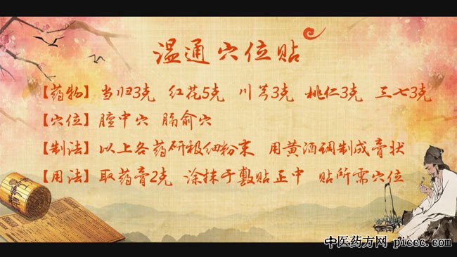 20181122:Ⱥ,֢ź,ͨѨλ,