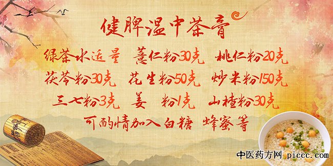 20181126:־,Ƣв,Ѫв,ˬͲ