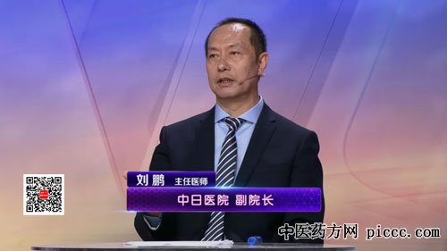 健康之路20181122:刘鹏,摄盐量过多,下肢动脉硬化