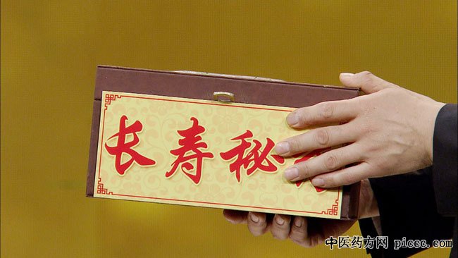 20181129:Ժ,,ɱʶѪ,ҩ