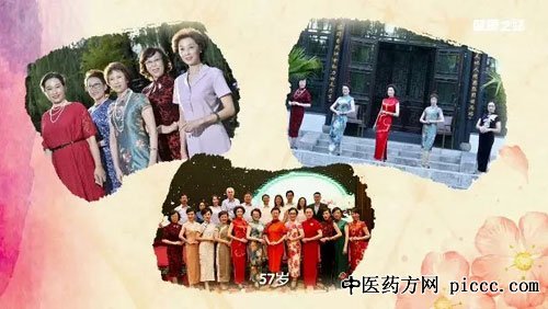 健康之路20181203:经燕,孙霭萍,过好更年期的智慧