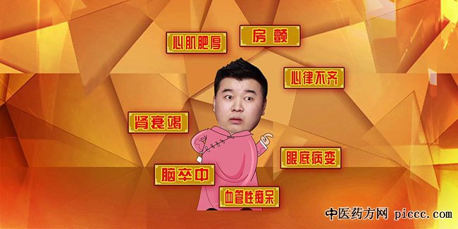 20181210:,ϸСѪܲ,ò,Ѫܵ