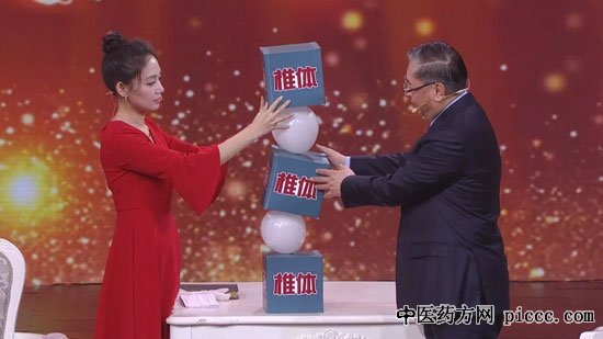 20181213:׵,ҽѧƼ,ΰ,Ǿ