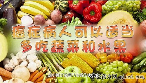 健康之路20181213:杨跃,癌症饮食有误区,大蒜对身体有益